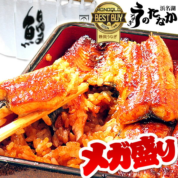 全国お取り寄せグルメ静岡惣菜・食材No.22