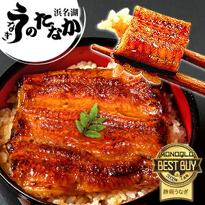 ＼まだ間に合う！土用の丑の日／ うなぎ 国産 蒲焼き プレゼント ギフト 誕生日プレゼント 送料無料 鰻 真空パック お祝い 食品 食べ物 誕生日 内祝い グルメ 人気 あす楽 85～95g 2枚～6枚 【静岡産 AAA 簡易箱・化粧箱・風呂敷】 [1～6人前]