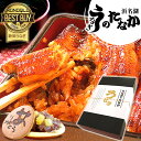 \W利用で350円クーポン!/ 国産 うなぎ 送料無料 鰻 蒲焼き ギフト 真空パック ギフトセット 誕生日 内祝い お祝いギフト グルメ 食品 食べ物 プレゼ...