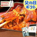 \早い者勝ち★100円クーポン/ 父の日 遅れてごめんね うなぎ 国産 蒲焼き ギフト 食べ物 送料無料 鰻 プレゼント お祝い 食品 グルメ 人気 クーポン ...