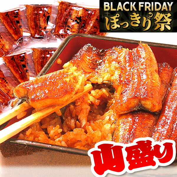 ＼12/4にお値段上がります！／ お歳暮 早割 うなぎ 国産 蒲焼き 食べ物 送料無料 鰻 プレゼント ギフト お祝い 食品 グルメ 人気 内祝い 誕生日 最強配送 御歳暮 お年賀 御年賀 ご褒美 こぶり カット蒲焼き 55〜60g 10枚 【静岡産 AAA 簡易箱】MC6-10 [3〜5人前]