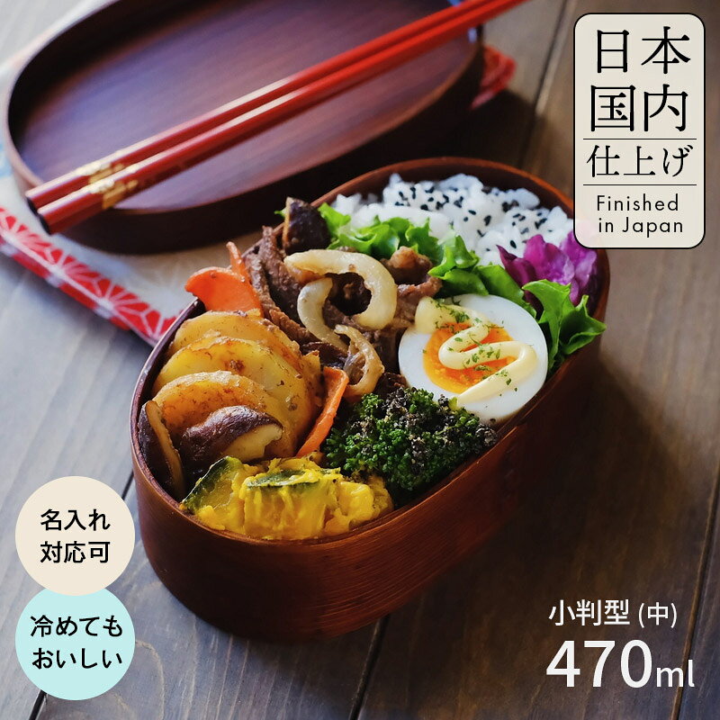 �Ȃ������ �ٓ��� ���{�����d�グ�y�����ٓ��� ���邵�h�z�y470ml�z���ٓ��� ���h�� �u���E��1�i �V�R�؁y������c