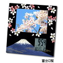 蒔絵 フォト デジタルクロック 富士に桜 001-2393（漆器 記念品 お土産 海外向けギフト) その1
