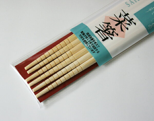 さいばし 3P すべり止め 角カラー お箸 竹製 菜箸 eemon-10006813 漆器とキッチン 祭りのええもん サンプル画像3