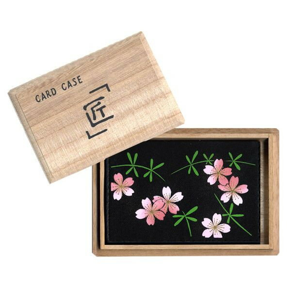 蒔絵 カードケース（名刺入れ） オムレット型 桐箱入 ヤナギサクラ 001-2382（漆器 記念品 お土産 海外..