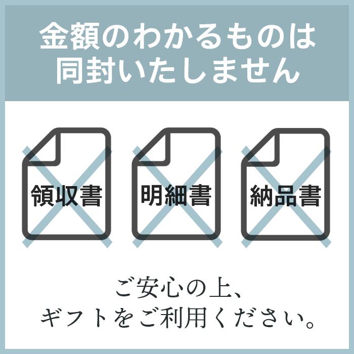 ※商品と一緒にご注文ください【有料ギフトラッピング】包装紙 のし 熨斗 シール 【単品購入不可】