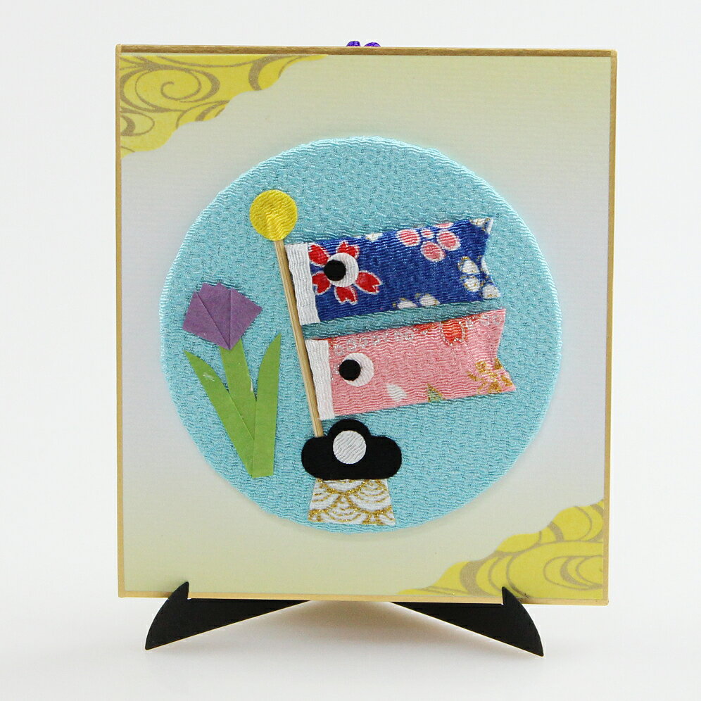 【5月飾り・端午の節句】ミニ壁掛ちりめんこいのぼり丸窓（20612）（5月人形コンパクト 五月人形コンパクト 五月飾り 置物 節句の置き飾り インテリア） （石川紙業）