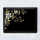 蒔絵 付箋ケース「雅」 スワロフスキー唐草 紙箱入り(付箋入れ ポストイットケース)