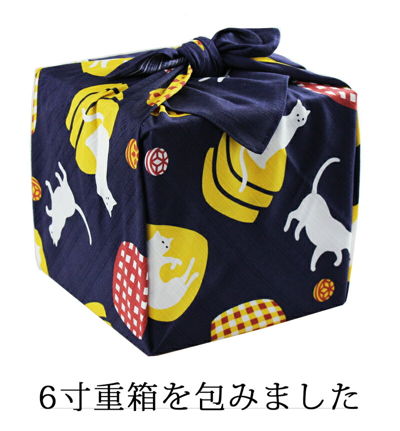 風呂敷 おざぶ猫 おしゃれ 大判サイズ 重箱 ...の紹介画像2