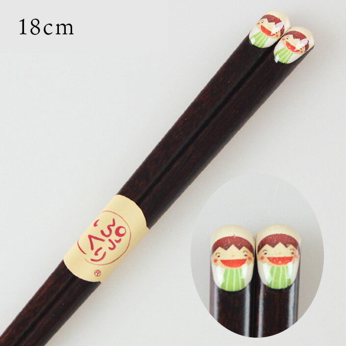 乐天商城 - 子ども箸 ぼく 18cm お箸 国産