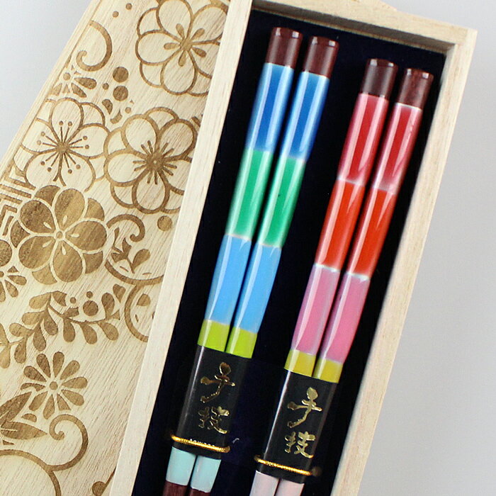 食洗機対応 若狭塗 夫婦箸 美空（青・赤） デザイン桐箱入り 日本製 若狭箸 お祝い 結婚 記念日 母の日 父の日 敬老の日 男性 女性 大人 ペア カップル 送料無料