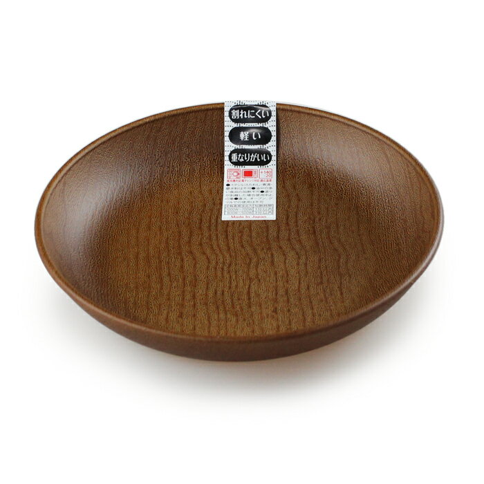 �ݥץ졼�ȡʴݻ��� ���ܥ֥饦�� ��18cm ����������󥸲�Ǯ�б� 395273���Żҥ���б� �����������б� �����ȥ졼 �⡼�˥󥰥ȥ졼��