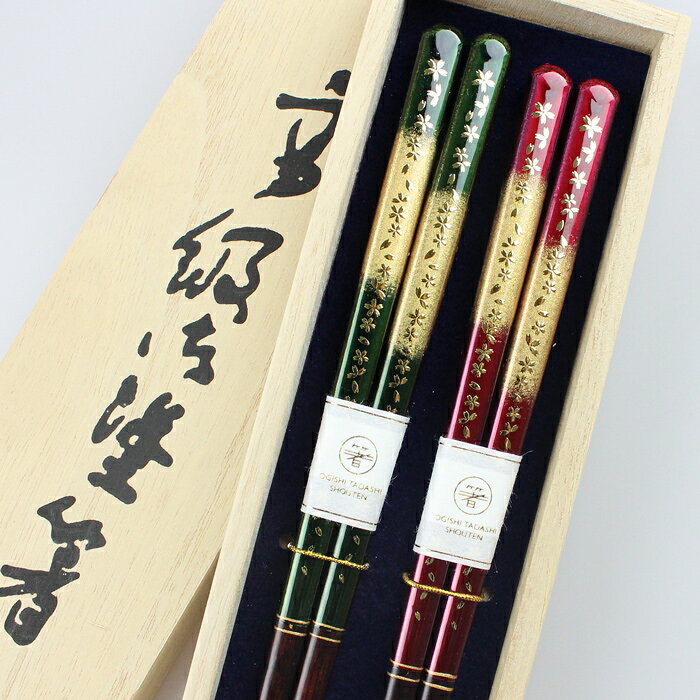 ▲ ▲ ▲ラッピングをご希望の方はこちら▲ ▲ ▲ ▲ ▲ ▲メッセージカードをご希望の方はこちら▲ ▲ ▲ 商品名 若狭塗 夫婦箸 桐箱入り 商品詳細 サイズ 約 23cm 材質 天然木、ポリエステルウレタン塗装 国産 日本製・福井県/若狭 食器洗い乾燥機： ○ 商品特徴 お箸は年齢や性別・季節を問わず毎日使うものなので、贈り物や記念品に最適です。 高級感のある桐箱入りで、大切な記念日や御礼・お祝いなどにもぴったり。 お箸は2本で一揃いの商品なので、結婚のお祝い品に大変おすすめ。 「いつまでも仲良く」「健康第一」などの願いを込めてプレゼントされる方が多いです。 お相手の好みがわからなくても、お箸は消耗品なので喜ばれやすいです。 普段使いにも使える、上品でおしゃれなデザイン。 お手入れ方法 家庭用の食器洗い機が使用できます。その際は箸の先は下に向けてください。 手で洗う場合は、やわらかいスポンジなどを使い通常の食器と同じように洗ってください。 洗った後は、清潔な布巾などで水分を拭き取り、風通しのよい日陰で自然乾燥させてください。 つけ置き洗い・たわしの使用などはご遠慮ください。 ▼配送方法のご確認をお願いします ★こちらの商品は「ゆうパケット便」にて出荷いたします ■到着まで（土日祝を除いた）3日前後かかります。 ■配達はご自宅の郵便受けへの投函で完了となります。 ■ほかの商品と同梱の場合、同梱商品によっては送料がかかります。 ▼お急ぎの方や、日時指定をご希望のお客様へ（＋送料） ご注文時、備考欄に「普通便で出荷希望・送料了解済み」と記載してください。お電話でも変更可能です。 普通便には送料がかかります。 ▼代引き利用のお客様へ（手数料330円＋送料） 代引きの場合、普通便での発送のため送料がかかります。 ご注文時、備考欄に「普通便で出荷希望・送料了解済み」と記載してください。お電話でも変更可能です。 記載がないまま代引きでご注文された場合は、お客様への確認待ち・出荷保留となります。 ▼送料については【 こちら 】をご確認ください。 様々な用途で選ばれております。 お箸 おはし 大人 子供 男子 女子 レディース キッズ 家族 ファミリー 男女兼用 かわいい おしゃれ 食洗機対応 食器洗浄機対応 食器洗い機対応 乾燥機対応 漆器 伝統 ギフト プレゼント おもてなし 来客用 ■ギフトシーン■ 御礼 内祝い 御祝 お祝い 誕生日プレゼント 結婚記念日 父の日 母の日 敬老の日 クリスマス 新築祝い 開店祝い 退職祝い 結婚祝い 還暦祝い 粗品 お土産 ■用途 ご褒美/お取り寄せ/贈り物/内祝/内祝い/引き出物/引出物/お祝い/御祝/結婚記念日/ギフト/詰め合わせ/贈答品/お返し/お礼/御礼/ごあいさつ/ご挨拶/御挨拶/プレゼント/お見舞御礼/お餞別/記念品/景品/賞品/粗品 ■シーン ウエディング/季節のご挨拶/寿/子供の節句/子供の日/ひな祭り/七五三/二次会/披露宴/結婚式/初節句/成人式/金婚式/銀婚式/ダイヤモンド婚式/お見舞い/引越し/引越しご挨拶/記念日/誕生日/父の日/母の日/敬老の日/初盆/お彼岸/進物/お土産/結婚祝い/結婚祝/出産祝い/入学祝い/誕生祝い/長寿祝い/快気祝い/開店祝い/開業祝い/新築祝い/上棟祝い/引越し祝い/ウェディングギフト/ブライダルギフト/結婚引き出物/結婚引出物/出産祝/入園祝い/入学祝/卒園祝い/卒業祝い/卒業祝/就職祝い/就職祝/昇進祝い/新築祝/上棟祝/引っ越し祝い/引越し祝/開店祝/退職祝い/快気祝/傘寿祝い/米寿祝い/卒寿祝い/白寿祝い/長寿祝/古希/百賀/粗供養/法事/法要/仏事/志/満中陰志/会葬御礼/法要引き出物/法要引出物/法事引き出物/法事引出物/忌明け/四十九日/七七日忌明志/一周忌/三回忌/回忌法要/偲び草/供物/お供え/御霊前/卒業記念品/定年退職記念品/コンペ景品/お年賀/寒中見舞い/お中元/暑中見舞い/残暑見舞い/お歳暮/御中元/御歳暮/御年賀/残暑見舞/年始挨拶/バレンタインデー/バレンタイン/バレンタインチョコ以外/ひなまつり/ホワイトデー/七夕/ハロウィン/クリスマス/イベント用ギフト ■対象 ご両親/父/母/兄弟/姉妹/祖父/おじいちゃん/祖母/おばあちゃん/旦那/夫/妻/彼氏/彼女/男性/女性/先輩/上司/友達/10代/20代/30代/40代/50代/60代/70代/80代 店舗概要：祭りのええもんは、伝統工芸「紀州漆器」の産地・和歌山県海南市で、昭和5年（1930年）より漆器づくりを営んでまいりました。 400年の歴史を誇る紀州漆器の地から、暮らしを彩る器や道具を幅広くご紹介しています。 ご自宅用はもちろん、大切な方への贈り物にも最適です。どうぞゆっくりとお買い物をお楽しみください。