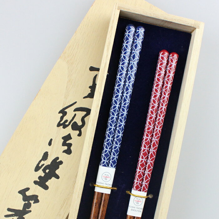 乐天商城 - 食洗機対応 若狭箸 夫婦箸 細身七宝 桐箱入り 大岸 日本製 若狭箸 お祝い 結婚 記念日 母の日 父の日 敬老の日 男性 女性 大人 ペア カップル 送料無料
