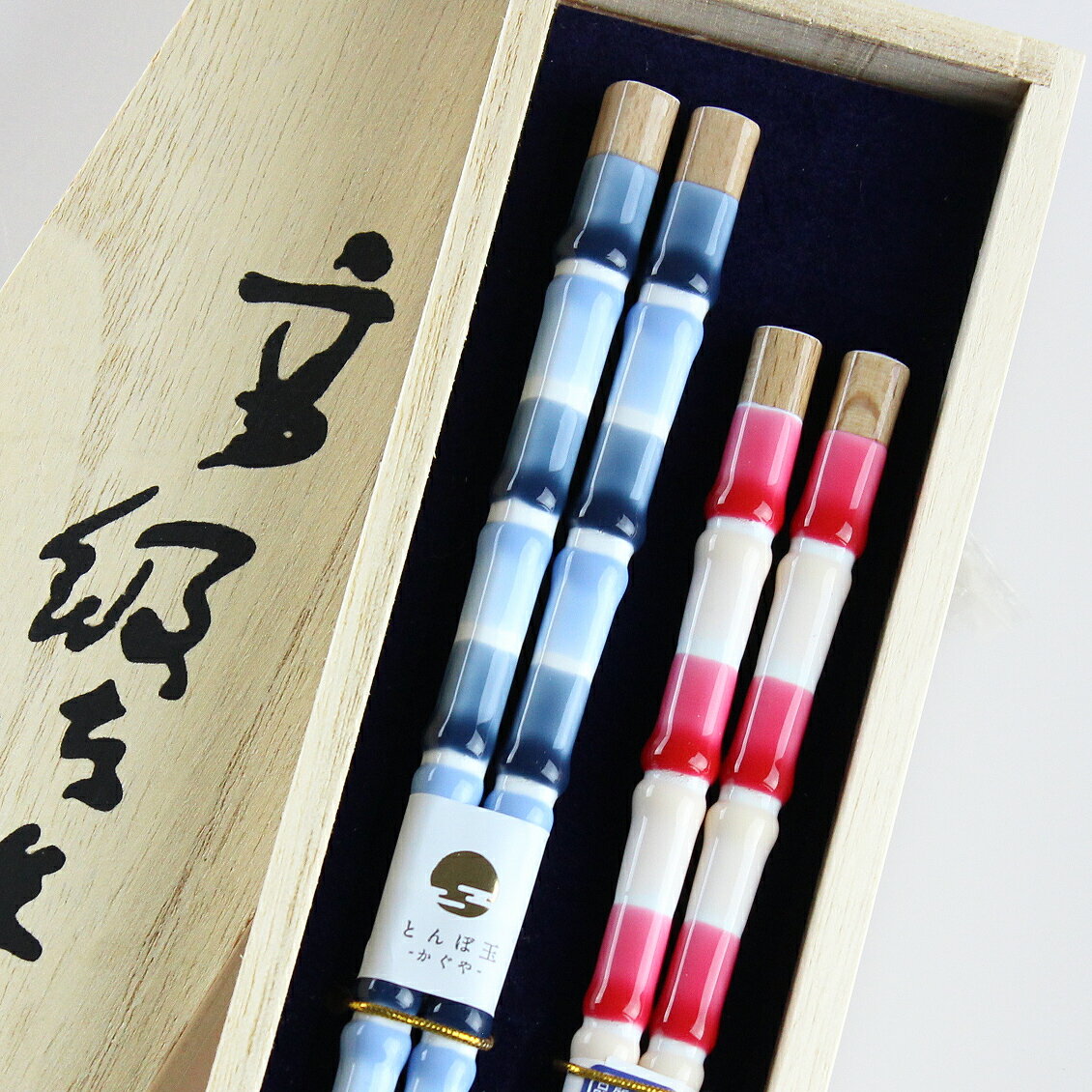 乐天商城 - 食洗機対応 若狭箸 夫婦箸 とんぼ玉シロップ 桐箱入り 日本製 若狭箸 お祝い 結婚 記念日 母の日 父の日 敬老の日 男性 女性 大人 ペア カップル 送料無料