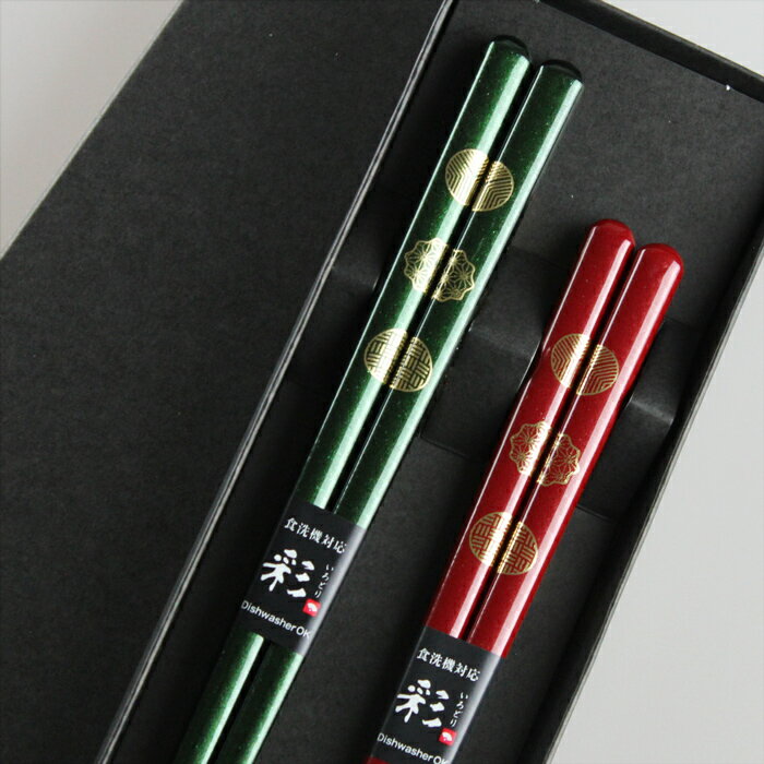 樂天商城 - 食洗機対応 若狭箸 夫婦箸 手まり歌 黒紙箱入り 大岸