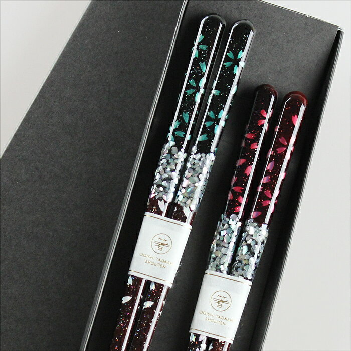 食洗機対応 若狭箸 夫婦箸 桜貝 黒紙箱入り 大岸