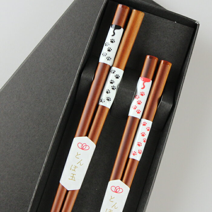 食洗機対応 若狭箸 夫婦箸 とんぼ玉 キャットウォーク 黒紙箱入り 日本製 若狭箸 お祝い 結婚 記念日 ..