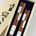 食洗機対応 若狭箸 夫婦箸 とんぼ玉 キャットウォーク 桐箱入り 日本製 若狭箸 お祝い 結婚 記念日 母の日 父の日 敬老の日 男性 女性 大人 ペア カップル 送料無料 ねこ