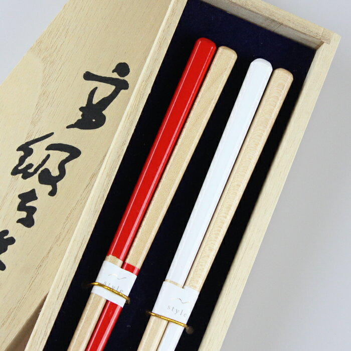 乐天商城 - 食洗機対応 若狭箸 夫婦箸 リンク 桐箱入り 日本製 若狭箸 お祝い 結婚 記念日 母の日 父の日 敬老の日 男性 女性 大人 ペア カップル 送料無料