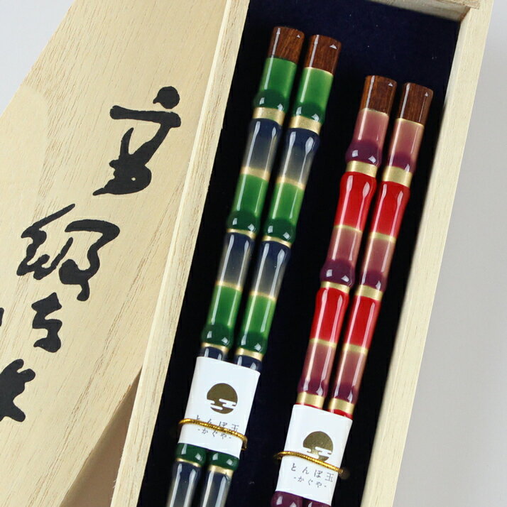 乐天商城 - 食洗機対応 若狭箸 夫婦箸 とんぼ玉 秘宝 桐箱入り 日本製 若狭箸 お祝い 結婚 記念日 母の日 父の日 敬老の日 男性 女性 大人 ペア カップル 送料無料