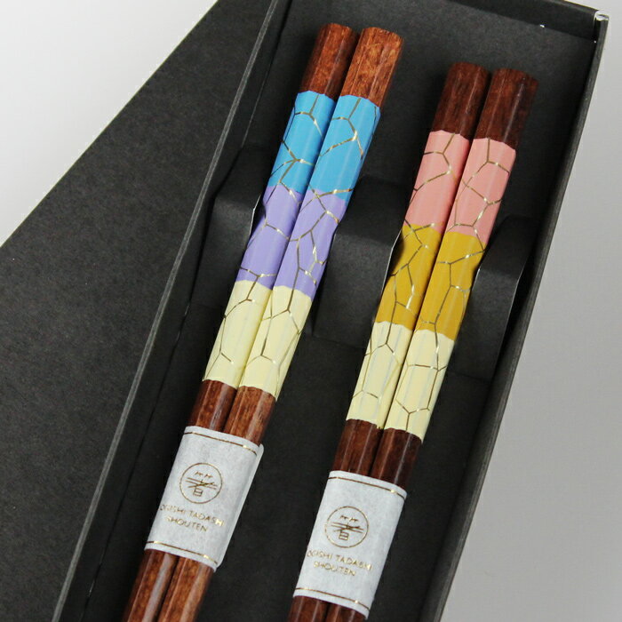 食洗機対応 国産 夫婦箸 八角つむぎ 黒紙箱入り (大岸) 日本製 若狭箸 御祝 結婚祝 内祝 母の日 父の日 敬老の日 ギフト プレゼント ペア セット 送料無料