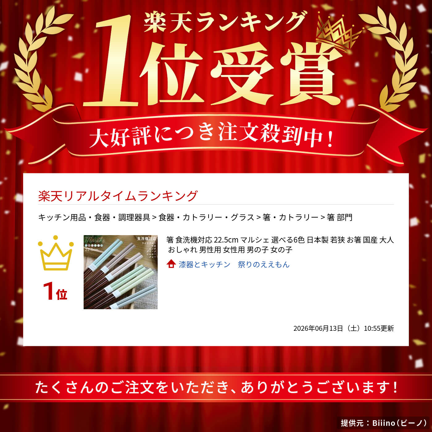 thum2