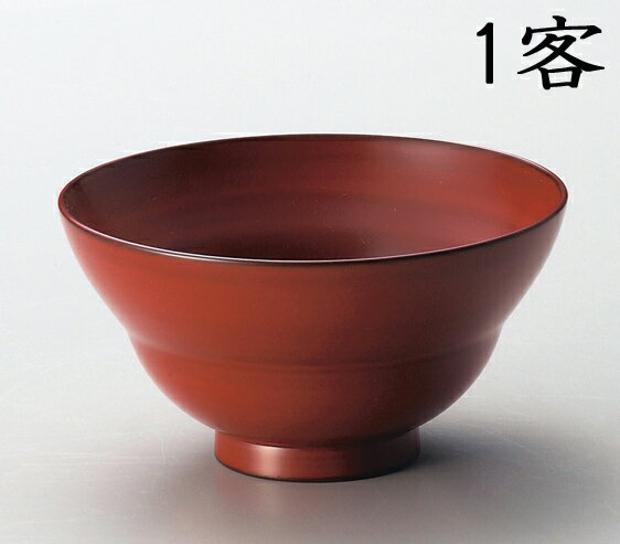 乐天商城 - 越前漆器 ひさご椀（飯椀 汁椀 お椀 しるわん） 古代朱 1客 （木製 漆塗 うるし塗） 903102 804602 （松屋漆器）