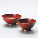 夫婦椀 漆器 汁椀【地の粉 (大・小) 古代朱セット 2客】越前漆器 椀 国産 漆塗 国産 汁椀 漆 塗り お椀 木製 ペア椀 シンプル おしゃれ 食器 お椀 ...