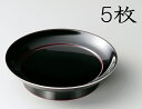 越前漆器 椿皿 銀彩 溜 5枚（木質樹脂 漆塗 うるし塗） 916103 807607 （松屋漆器）