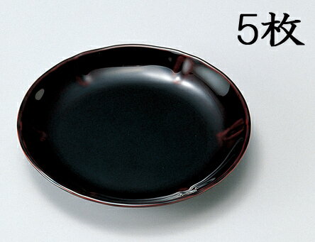 越前漆器 小皿 溜 5枚 漆塗 うるし塗 12-06507