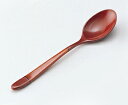 塗分 カレースプーン 朱 1本 木製 漆