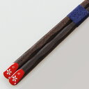 若狭塗り 箸 天削げ 桜 赤 21cm 大岸 (若狭箸 お箸 木製 若狭) 001-447