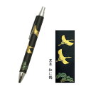 本革巻き 高級ボールペン 黒松に鶴 001-1283(漆器 記念品 お土産 海外向けギフト)(3)