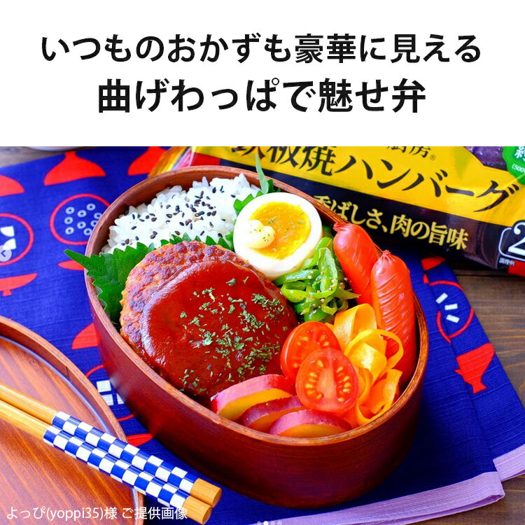 お弁当箱 曲げわっぱ 安心の日本国内仕上げ 小判 うるし塗 650ml 【送料無料】 曲げわっぱ弁当箱（木製 一段 子供 運動会 杉）