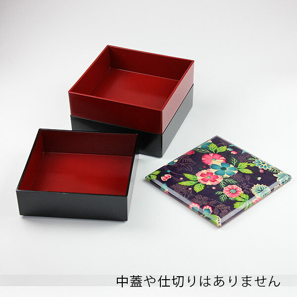 漆器とキッチン 祭りのええもんの【売り切れ御免】【訳あり】布貼 16.5 角 三段 重箱 楽園紫 日本製 国産 運動会 迎春 お正月 お花見 行楽 弁当箱 漆器 たつみや｜アングル2