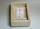 木製 桧（ひのき） 押し寿司箱 小 001-1548 2