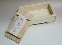 木製 桧（ひのき） 押し寿司箱 小 001-1548 3