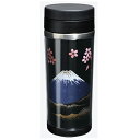 蒔絵 ステンレスボトル 富士に桜 350ml (紙箱入り)