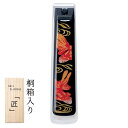 蒔絵 爪切り 桐箱入り 金魚 001-4212(漆器 記念品 お土産 海外向けギフト)