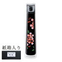 蒔絵 ミニサイズ爪切り スワロフスキー桜 紙箱入り 001-4215（漆器 記念品 お土産 海外向けギフト)