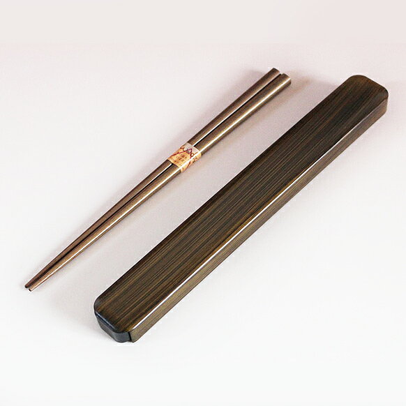 箸、箸箱セット　22．5cm　黒木目　（弁当箱用、お弁当箱用、弁当箱、箸セット、シンプル、メンズ、大きい箸）　001-2297 【楽ギフ_包装】