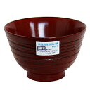 木製 汁椀 食洗機対応 波紋 根来 ナノコート(銘木 みそ汁椀 木製 塗 お椀 しるわん カフェ風 漆器 おしゃれ)(和風 洋風 食器洗い機)