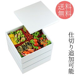 https://thumbnail.image.rakuten.co.jp/@0_mall/eemon/cabinet/shinforuda/shiro/imgrc0069526506.jpg