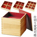 重箱 3段 木製 松屋漆器店 6寸 白木 