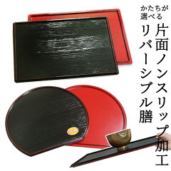 https://thumbnail.image.rakuten.co.jp/@0_mall/eemon/cabinet/shinforuda/shiro/imgrc0069542696.jpg