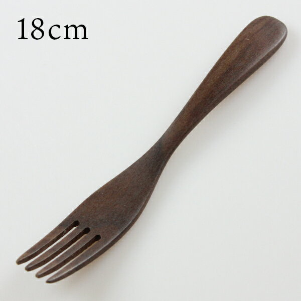 ウォルナット サラダフォーク 001-4122 （丸十）（天然木 木製カトラリー ナチュラル）