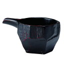 片口(小) 曙 うるし塗(木製 酒器)001-534