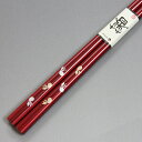 若狭塗り 箸 六瓢箪 21cm (若狭箸 お箸 木製箸) 001-159302