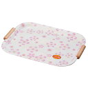 トレー カフェ お盆 トレー すべらない おしゃれ おぼん【47.5cm】紀州漆器 15.0 長手盆 取手付 さくら とれー オボン トレイ カフェトレー シンプル ノンスリップ 滑り止め加工 高級感 上品 贈り物 引っ越し祝い 新生活 ギフト